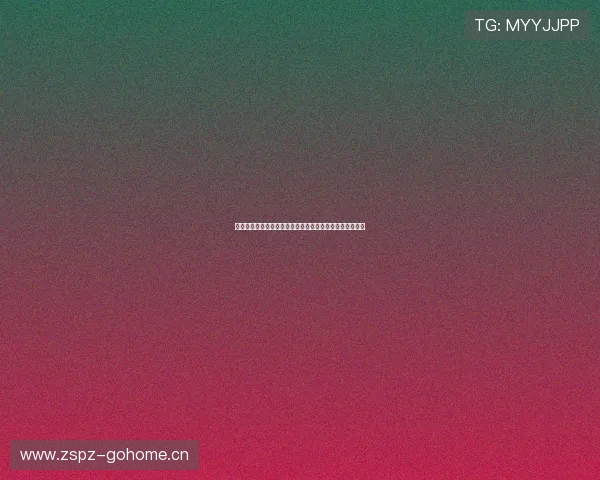 劲爆体育频道无法在电视上观看的常见原因及解决方法分析