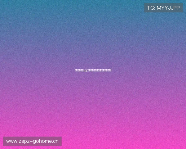 新世界体育app下载最新版官方渠道安全快捷指南